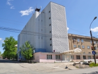 Нижний Тагил, улица Первомайская, дом 52А. офисное здание