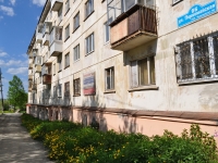 Nizhny Tagil, Pervomayskaya st, house 66. Apartment house