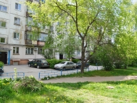Nizhny Tagil, Pervomayskaya st, house 66. Apartment house