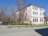 Nizhny Tagil, Karl Marks st, house 21. office building