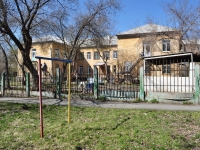 Nizhny Tagil, nursery school №52, Karl Marks st, house 24