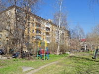 Nizhny Tagil, Karl Marks st, house 26. Apartment house