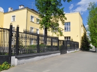 Nizhny Tagil, Karl Marks st, house 31. office building