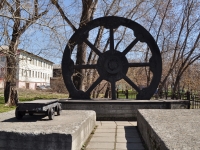 Nizhny Tagil, monument Горнозаводскому оборудованиюUralskaya st, monument Горнозаводскому оборудованию