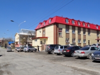 Nizhny Tagil, Uralskaya st, house 9. office building