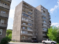 Nizhny Tagil, Lomonosov st, 房屋 9А. 公寓楼