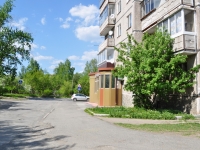 Nizhny Tagil, Lomonosov st, house 9А. Apartment house