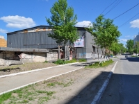Nizhny Tagil, Lomonosov st, 房屋 20. 多功能建筑
