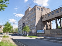 Нижний Тагил, улица Ломоносова, дом 49. офисное здание