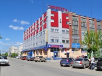 Nizhny Tagil, Lomonosov st, house 49. office building