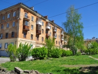 Nizhny Tagil, st Gazetnaya, house 80. Apartment house
