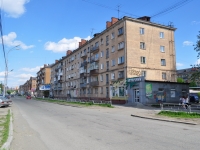 Nizhny Tagil, st Gazetnaya, house 68. Apartment house