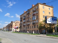 Nizhny Tagil, Gazetnaya st, house 70. Apartment house