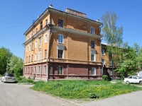 Nizhny Tagil, st Gazetnaya, house 84. Apartment house