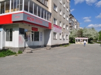 Nizhny Tagil, Gazetnaya st, house 33. Apartment house