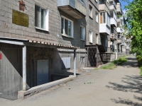 Nizhny Tagil, Gazetnaya st, house 15. Apartment house