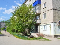 Nizhny Tagil, Gazetnaya st, 房屋 25. 公寓楼