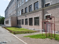 Nizhny Tagil, gymnasium №18, Gazetnaya st, house 27