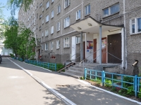 Nizhny Tagil, Gazetnaya st, house 35. Apartment house