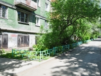Nizhny Tagil, Gazetnaya st, house 38. Apartment house