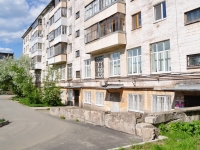 Nizhny Tagil, Gazetnaya st, house 43. Apartment house