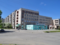 Nizhny Tagil, st Gazetnaya, house 45А. governing bodies