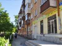 Nizhny Tagil, Gazetnaya st, house 48. Apartment house