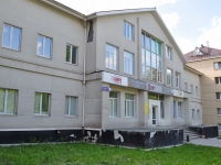 Nizhny Tagil, st Gazetnaya, house 77А. office building