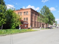 Nizhny Tagil, Gazetnaya st, house 81. office building