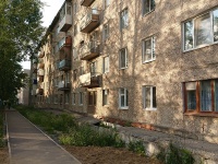 Nevyansk, Shkolnaya st, house 9. Apartment house