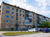 Nevyansk, Shkolnaya st, 房屋 11. 公寓楼