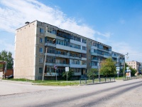 Nevyansk, Lenina (pos. tcementnij) st, house 41. Apartment house