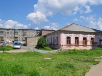 Nevyansk, Demyan Bedny st, house 7. office building
