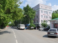 Nevyansk, Karl Marks st, house 2. office building