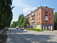 Nevyansk, Karl Marks st, house 7. Apartment house