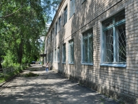 Nevyansk, Karl Marks st, house 19. printing-office