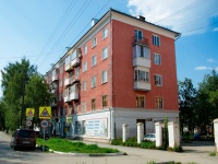 Невьянск, улица Карла Маркса, дом 7. многоквартирный дом