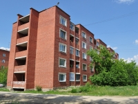 Nevyansk, Kosmonavtov st, house 1. Apartment house