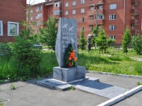 Невьянск, улица Космонавтов. памятник Ветеранам войн