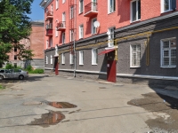 Nevyansk, Lenin st, house 3. Apartment house