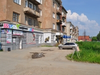 Nevyansk, Lenin st, house 4. Apartment house