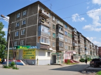 Невьянск, улица Ленина, дом 11. многоквартирный дом