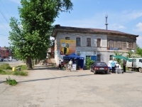 Nevyansk, Lenin st, 房屋 16. 商店