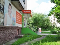 Nevyansk, Lenin st, house 19. Apartment house