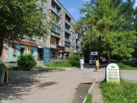 Невьянск, улица Ленина, дом 19. многоквартирный дом