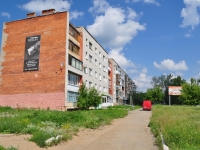 Nevyansk, st Lenin, house 29. Apartment house