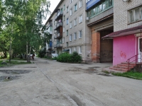 Nevyansk, Lenin st, house 32. Apartment house