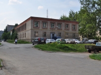 Nevyansk, Lenin st, house 34А. employment centre