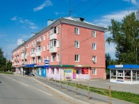 Невьянск, улица Ленина, дом 2. многоквартирный дом