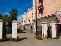 Nevyansk, Lenin st, house 3. Apartment house